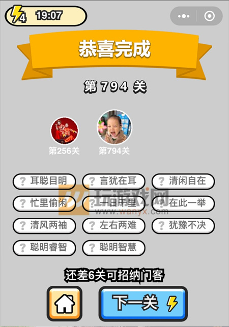 ټǡƷڸѧʿ794ش