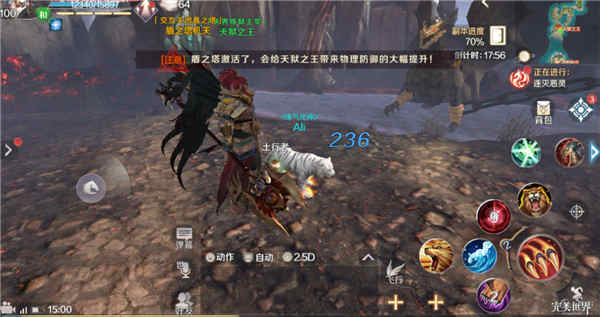 《完美世界》手游同心镜获得方法