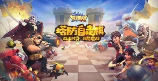 《梦塔防自走棋》和赤潮自走棋哪个好玩