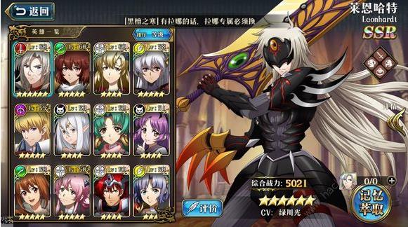 《梦幻模拟战》手游4月11日更新公告 新增SSR英雄羁绊