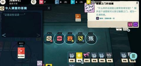 《密教模拟器》光界门的探索流程攻略
