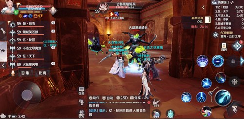 《完美世界》手游黄昏圣殿灭攻略