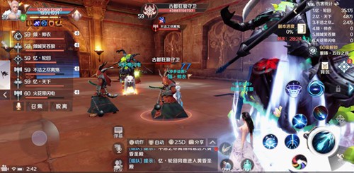 《完美世界》手游黄昏圣殿灭攻略