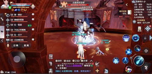 《完美世界》手游黄昏圣殿灭攻略