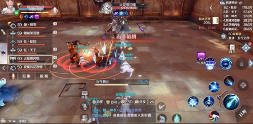 《完美世界》手游黄昏圣殿灭攻略