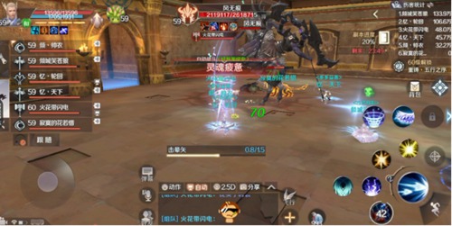 《完美世界》手游黄昏圣殿灭攻略
