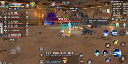 《完美世界》手游黄昏圣殿灭攻略