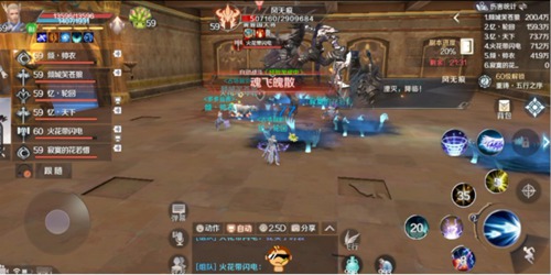 《完美世界》手游黄昏圣殿灭攻略