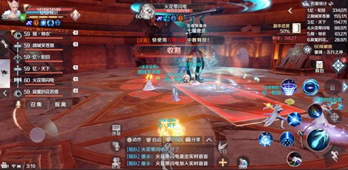 《完美世界》手游黄昏圣殿灭攻略