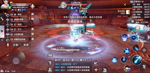 《完美世界》手游黄昏圣殿灭攻略