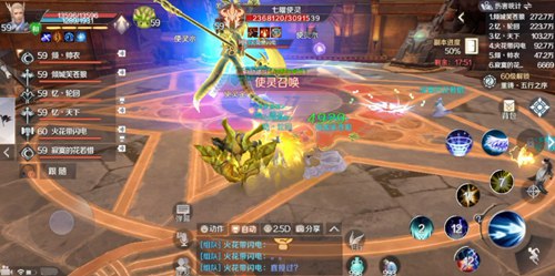 《完美世界》手游黄昏圣殿灭攻略