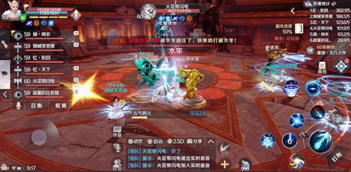 《完美世界》手游黄昏圣殿灭攻略