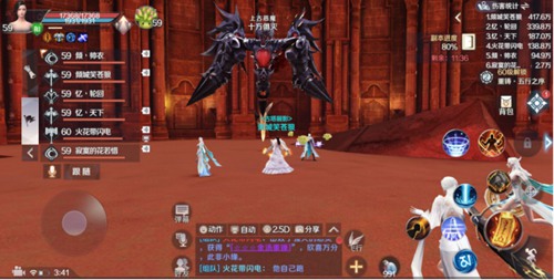 《完美世界》手游黄昏圣殿灭攻略