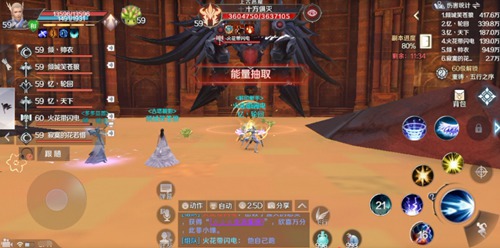 《完美世界》手游黄昏圣殿灭攻略