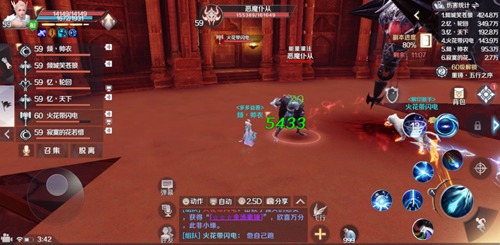 《完美世界》手游黄昏圣殿灭攻略