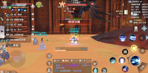 《完美世界》手游黄昏圣殿灭攻略