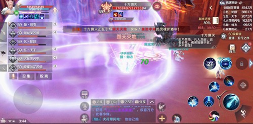 《完美世界》手游黄昏圣殿灭攻略