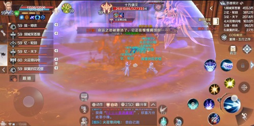 《完美世界》手游黄昏圣殿灭攻略