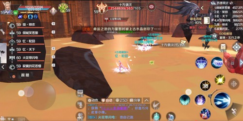《完美世界》手游黄昏圣殿灭攻略
