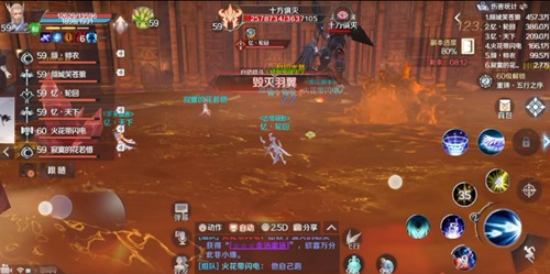 《完美世界》手游黄昏圣殿灭攻略