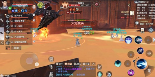 《完美世界》手游黄昏圣殿灭攻略