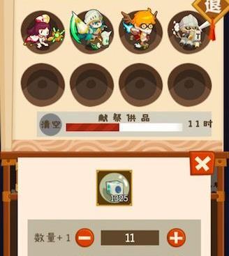 《妖怪手帐》第一章探险开船攻略详解
