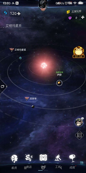 《跨越星弧》圣者机甲怎么打