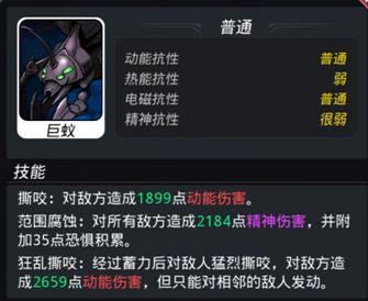 跨越星弧沙暴任务攻略_跨越星弧沙暴任务怎么完成