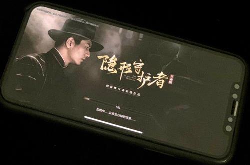 《隐形守护者》手机版预约地址