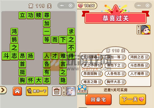 ΢ų״Ԫ119ش