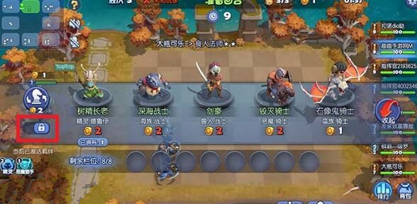 《梦塔防自走棋》破解版钱不够买棋子怎么办