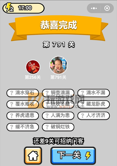 ټǡƷڸѧʿ791ش