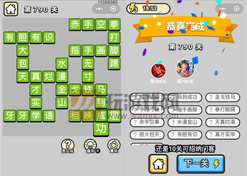 ټǡƷڸѧʿ790ش