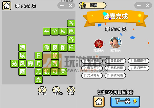 ټǡƷڸѧʿ788ش