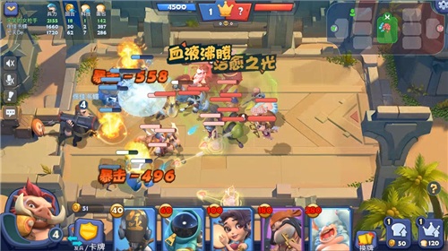 《梦塔防自走棋》存钱攻略