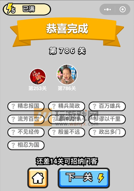ټǡƷڸѧʿ786ش