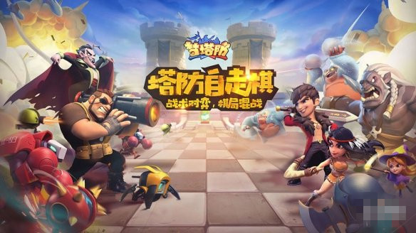 《梦塔防自走棋》蛮族骑士流怎么玩