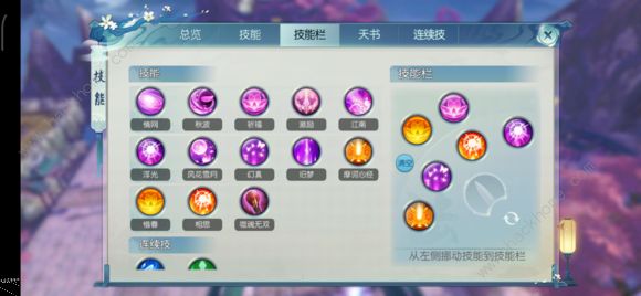 《诛仙》手游体验服4月10日更新公告 炼丹玩法优化