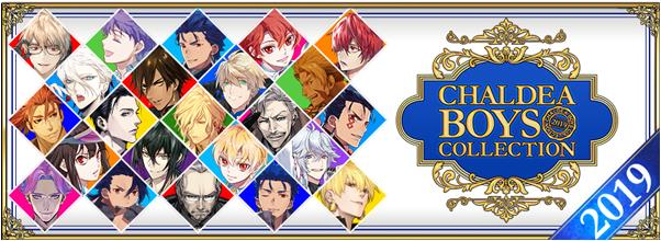 《FGO》白色情人节2019攻略