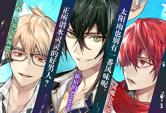 《FGO》白色情人节2019礼装有哪些