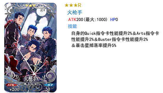 《FGO》迦勒底男性精选2019卡池怎么样