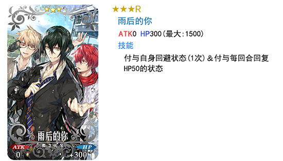 《FGO》迦勒底男性精选2019卡池怎么样
