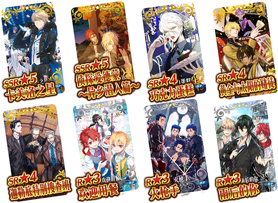 《FGO》迦勒底男性精选2019卡池怎么样