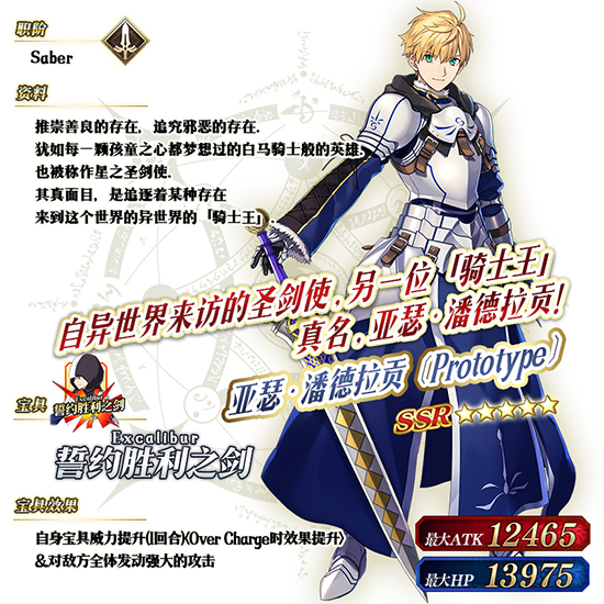 《FGO》迦勒底男性精选2019卡池怎么样