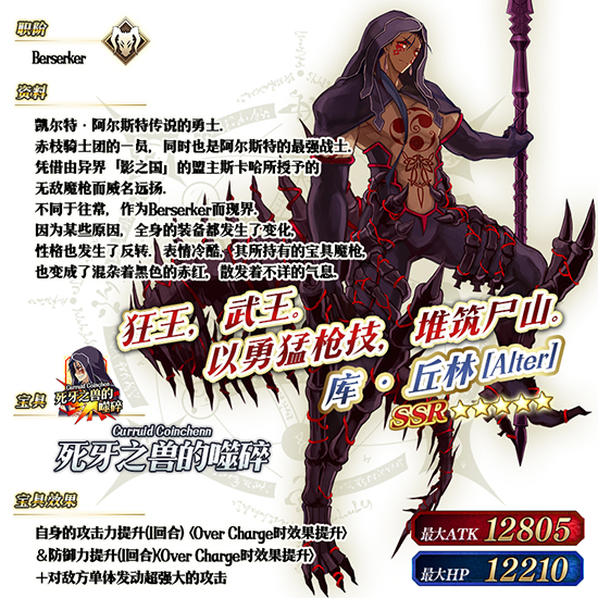 《FGO》迦勒底男性精选2019卡池怎么样