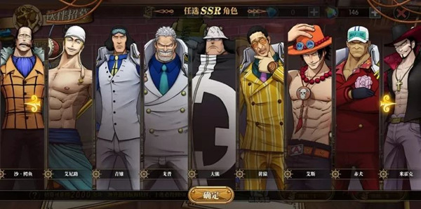 《航海王燃烧意志》平民向新手指南大型完整攻略