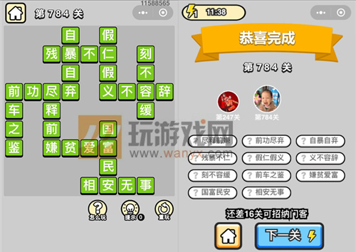 ټǡƷڸѧʿ784ش