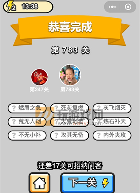 ټǡƷڸѧʿ783ش