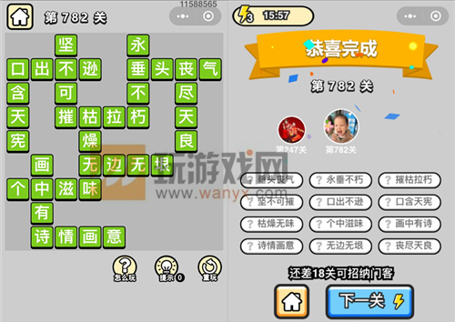 ټǡƷڸѧʿ782ش