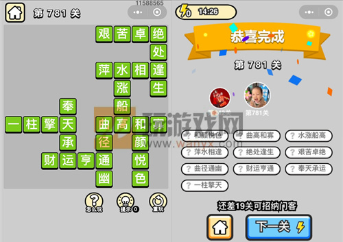 ټǡƷڸѧʿ781ش
